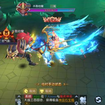 Q群仙传内购版 Q群仙传内购版