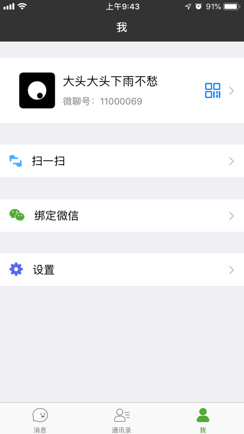 ΢��ƻ����v6.0 iPhone��