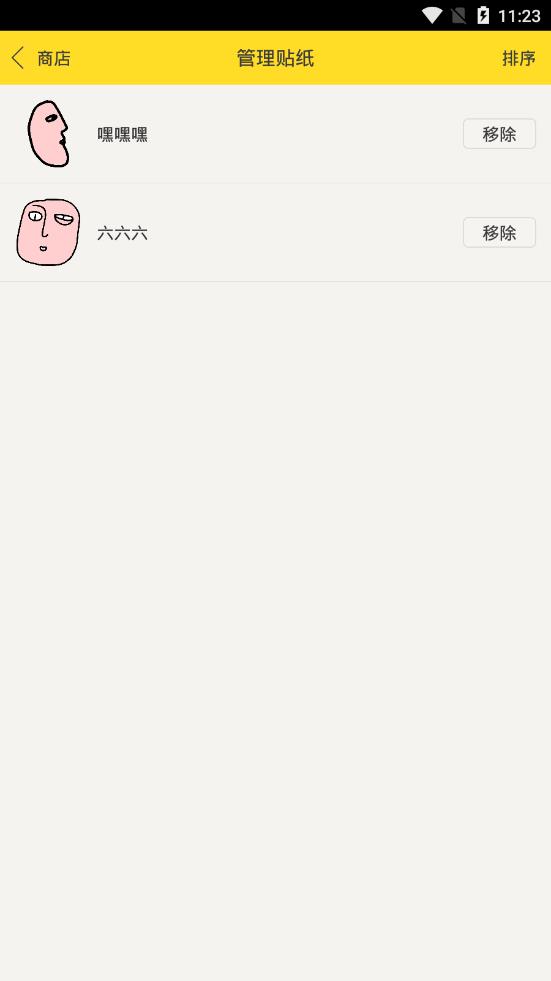 ��ħ����v3.1.3 ��׿��