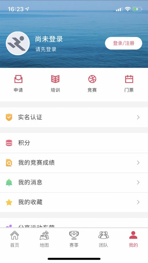 ��Ӫ����appv20.1229 ��׿��