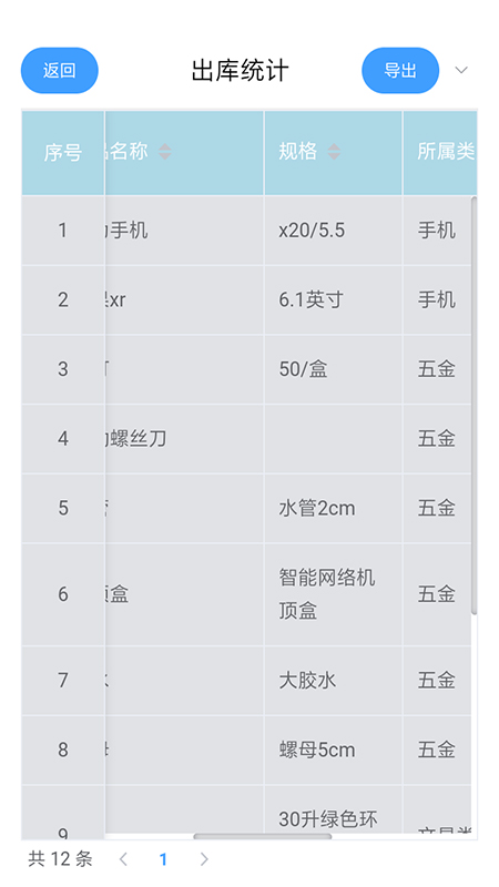 ����ͨ�ƶ��ͻ�������v1.3 ��׿��