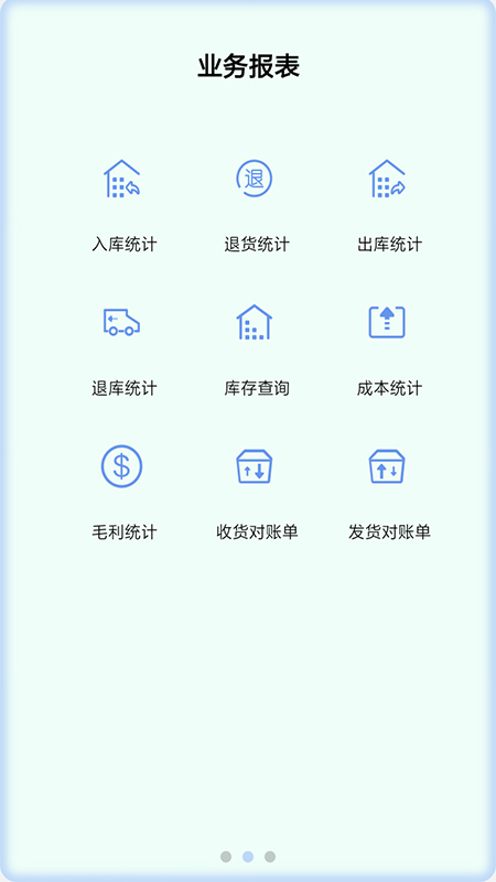 ����ͨ�ƶ��ͻ�������v1.3 ��׿��
