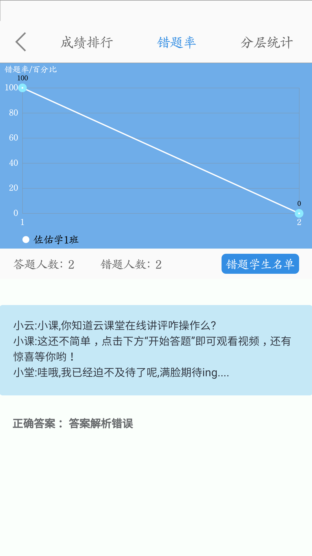 ���ν�ʦ��APPv1.17 ��׿��