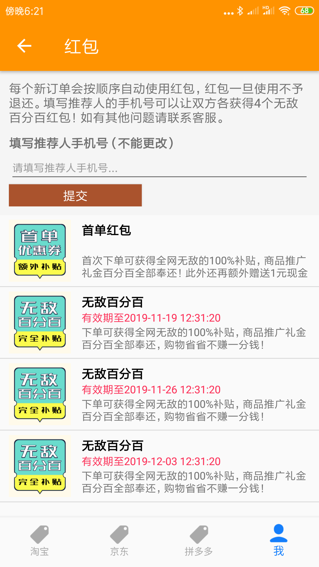 ����ʡʡappv1.5.1 ���°�
