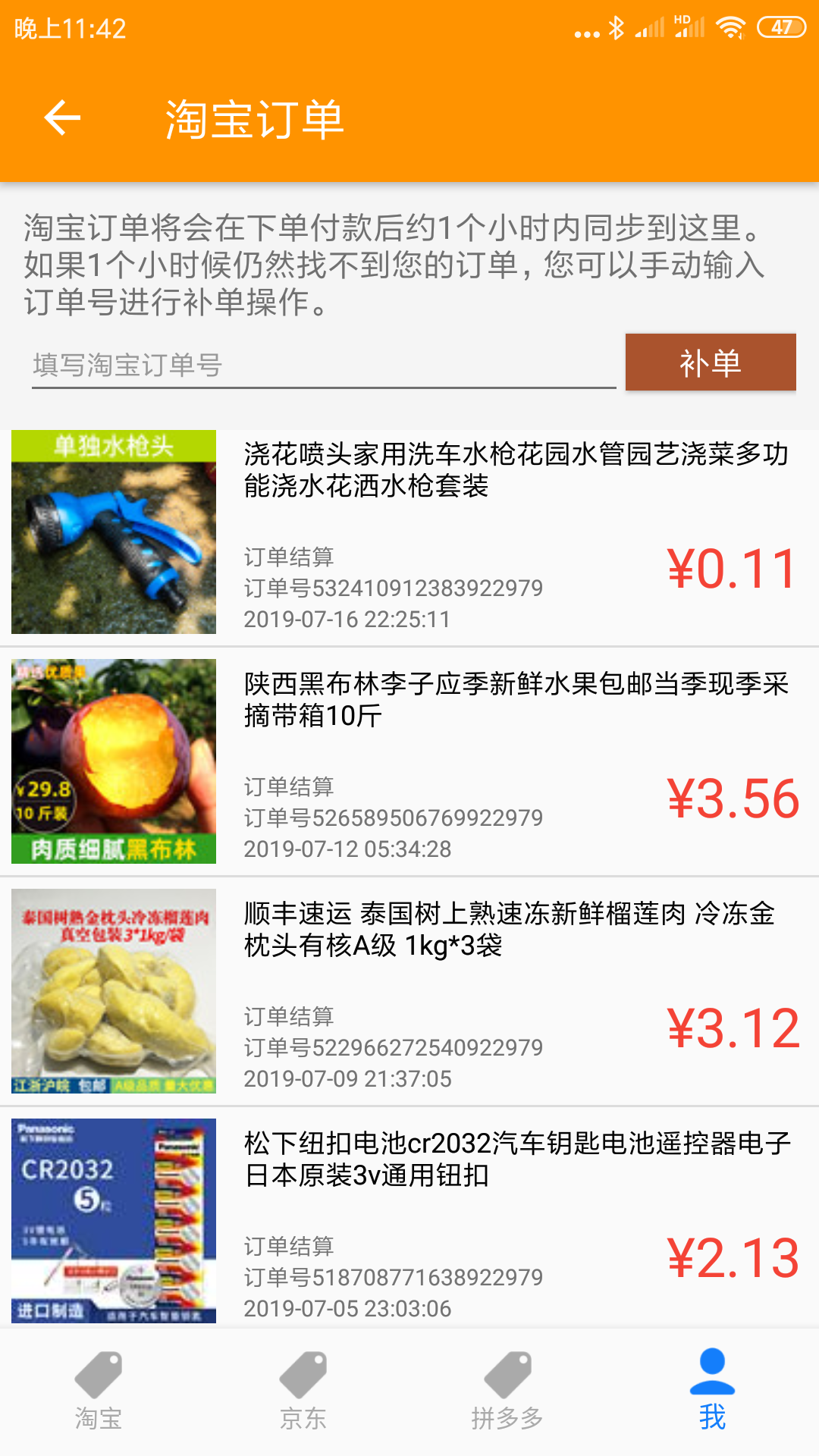 ����ʡʡappv1.5.1 ���°�