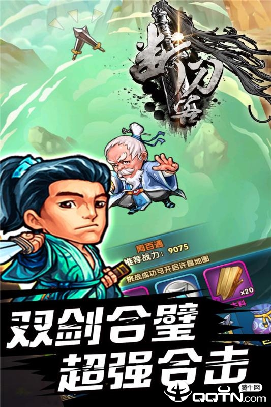 �ϵ������ε�����v1.2.0 ���°�