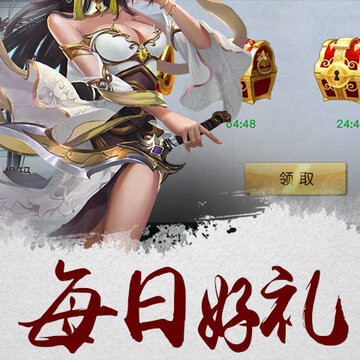 大天劫满V版 大天劫满V版