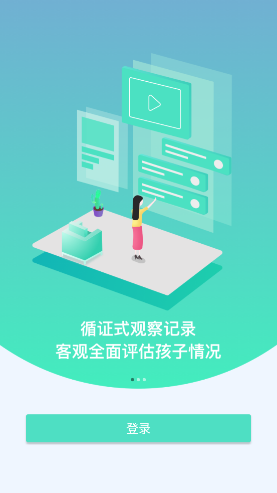 PLG�ҳ���v1.1.9 �ٷ���