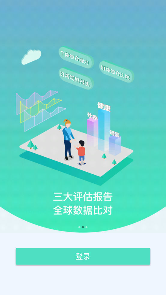 PLG�ҳ���v1.1.9 �ٷ���