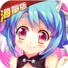 �潭����Ѫ�񽫾��ΰ�v1.0.0 ��׿��
