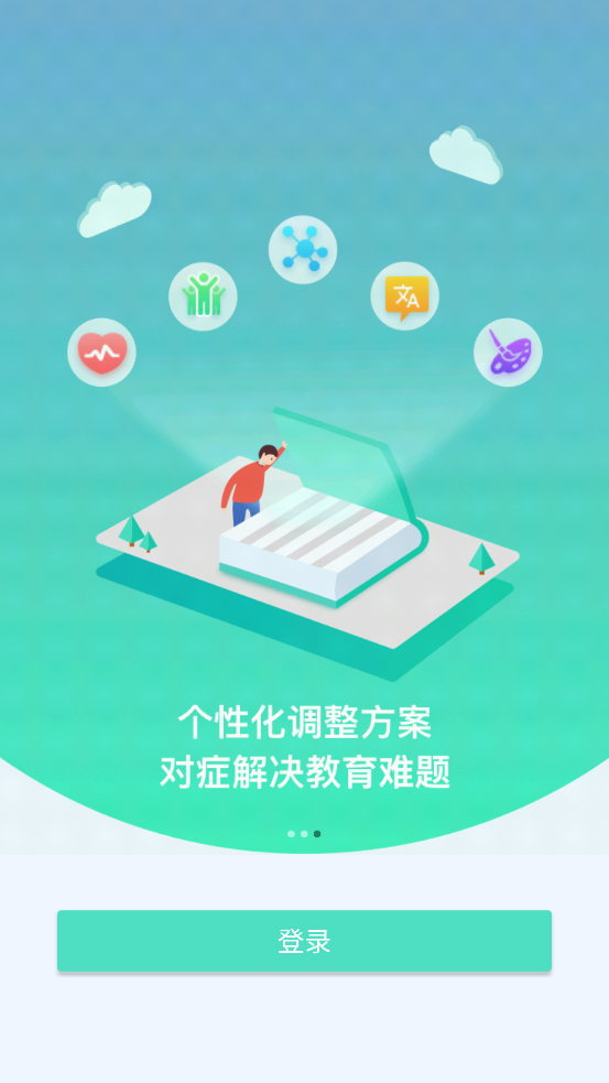 PLG�ҳ���v1.1.9 �ٷ���