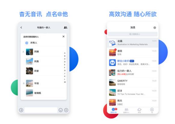 默往电脑版v1.74 最新版