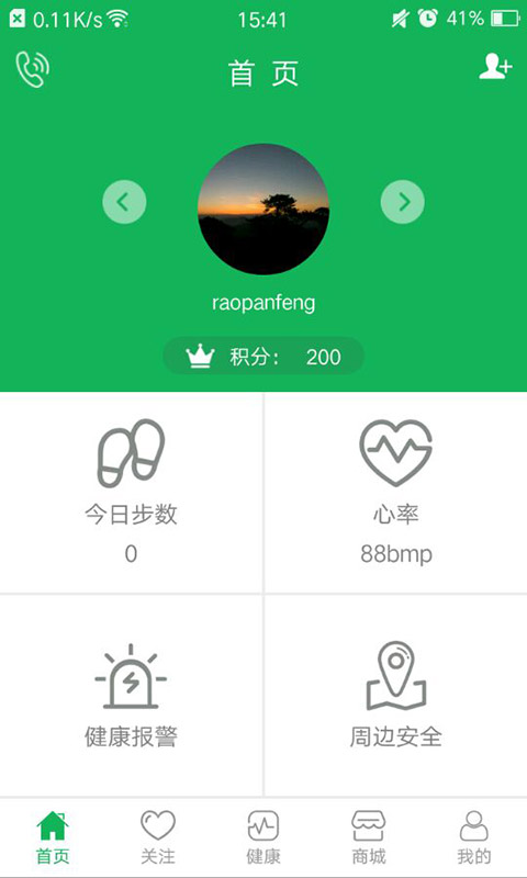 Т��ͨappv1.0.1912261 ��׿��