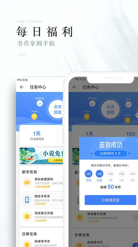 �豭�Ķ�v0.4.0 ��׿��