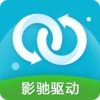 Ӱ�������ܼ�(galaxdriver)v7.1.7.10 �ٷ���