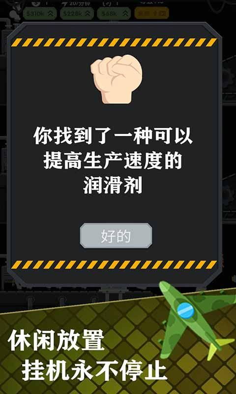 ��Ҫ������v1.0.1 ��׿��