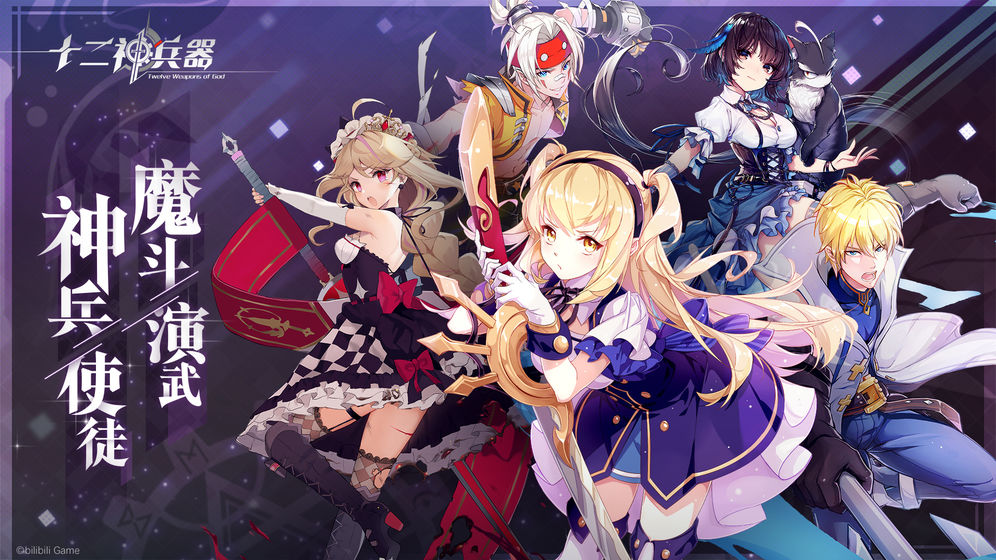ʮ����������ΰ�v1.0.13.0 ��׿��