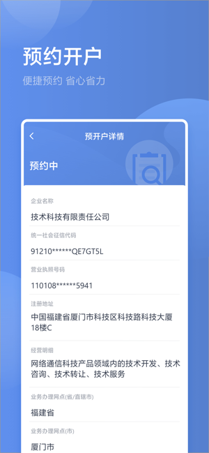 �ǻ۹�������ƽ̨v1.0 ƻ����