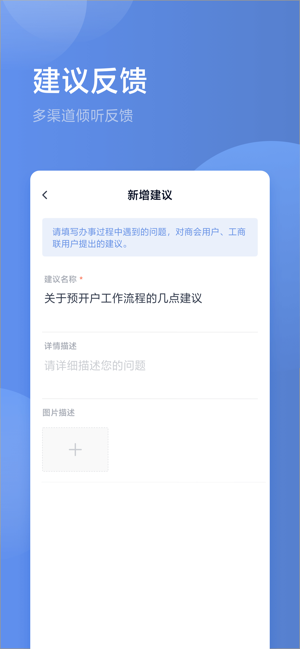 �ǻ۹�������ƽ̨v1.0 ƻ����