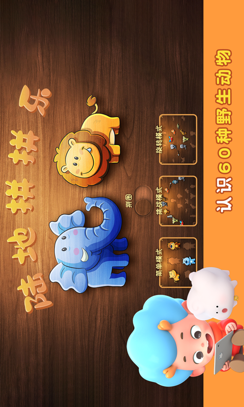 ½��ƴƴ��v2.2 ��׿��