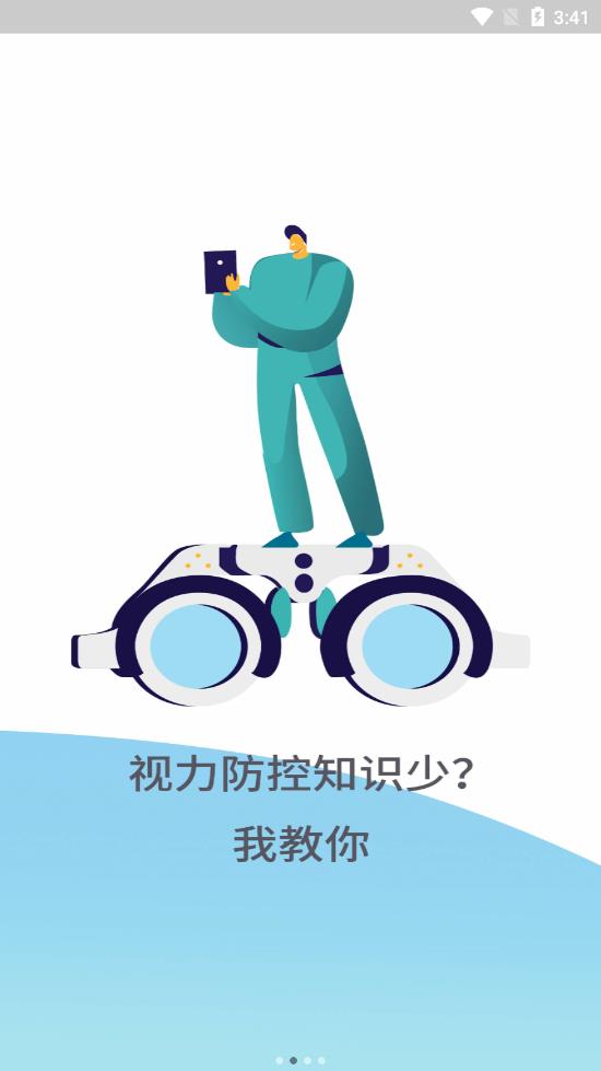 �黨��appv1.0.4 ��׿��
