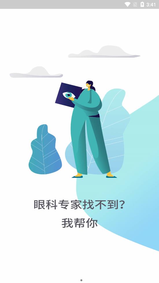 �黨��appv1.0.4 ��׿��