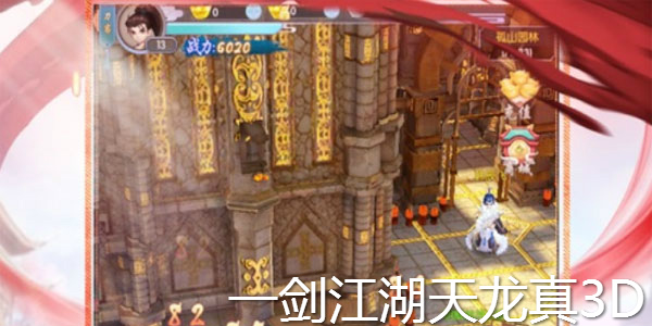 һ������������3D�汾��ȫ-���а汾