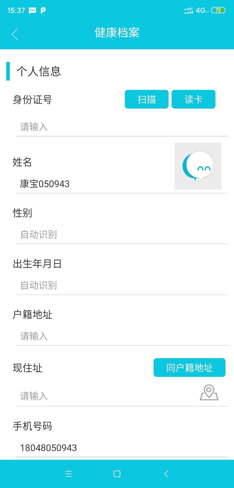 �������շ����v1.7.5 ��׿��