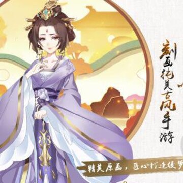 大唐群侠传 大唐群侠传