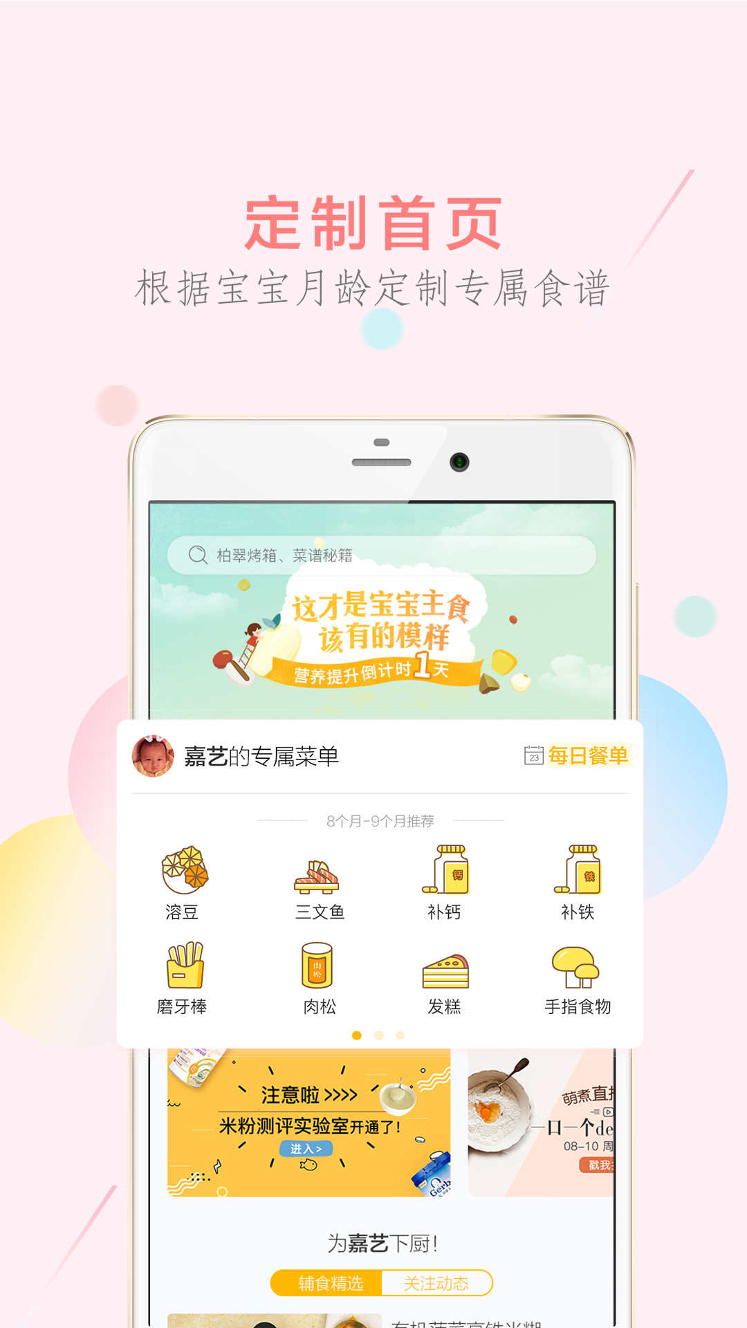 ����app���°汾v5.0.7 ��׿��