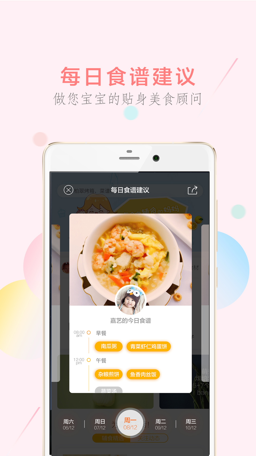 ����app���°汾v5.0.7 ��׿��