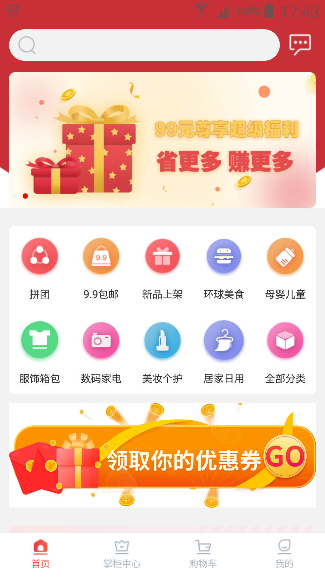 ������appv1.0 ���°�
