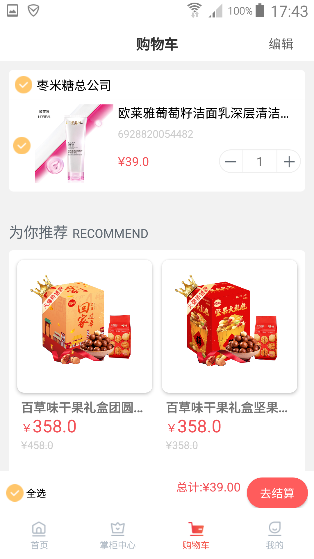 ������appv1.0 ���°�