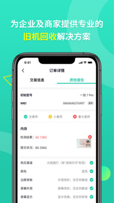 �����̻���appv1.0.1 ���°�