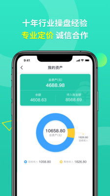 �����̻���appv1.0.1 ���°�