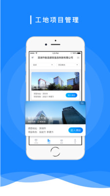 ICBIЭͬƽ̨appv3.8.9 ���°�