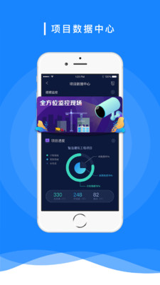 ICBIЭͬƽ̨appv3.8.9 ���°�