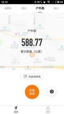 ��Ͱ��˶�appv2.2.7 ���°�