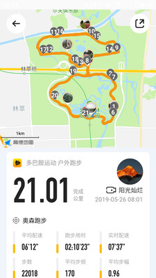 ��Ͱ��˶�appv2.2.7 ���°�