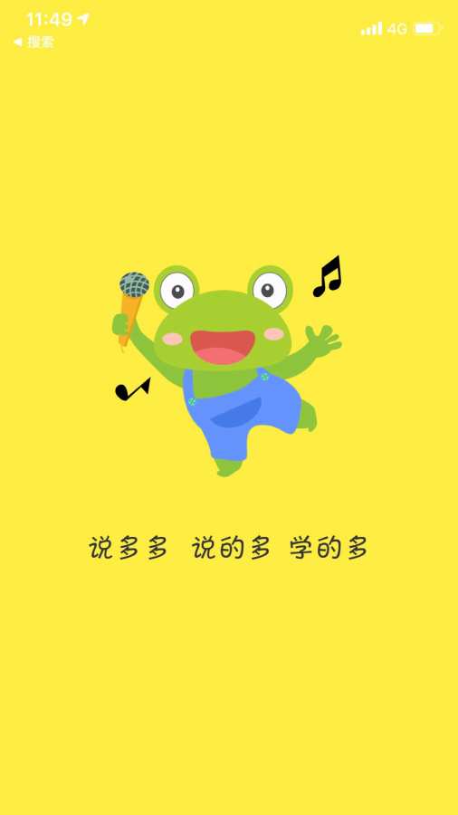 ˵���-����ѧϰ��v1.0.4 ��׿��
