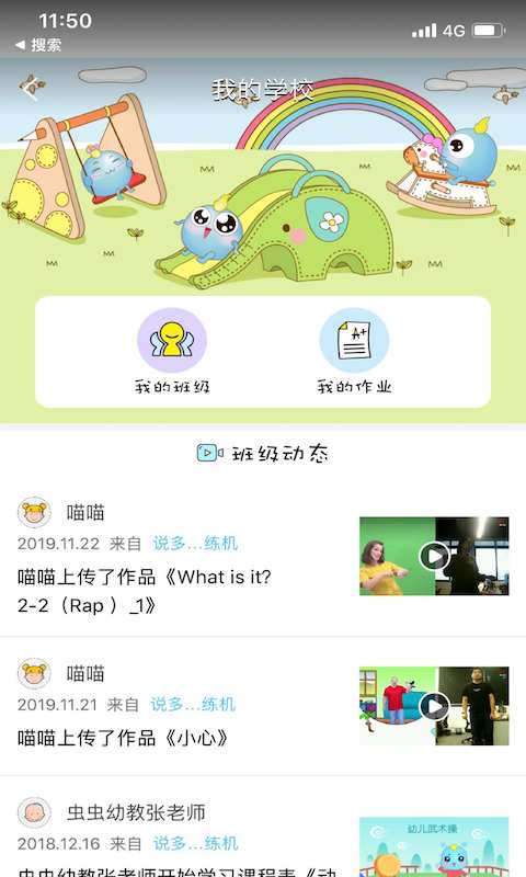 ˵���-����ѧϰ��v1.0.4 ��׿��