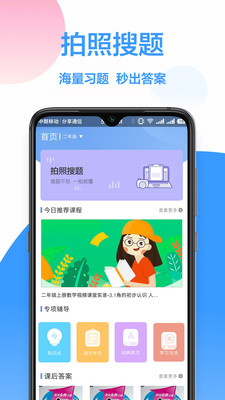 ��ҵ����appv1.0.3 ��׿��
