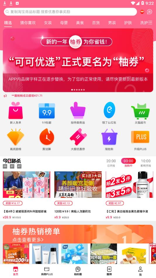 ��ȯappv2.8.1 ���°�