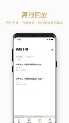 ���ؿ���v2.5.1 ��׿��