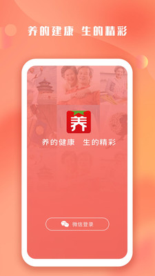 Ϧ��������appv2.01 ��׿��