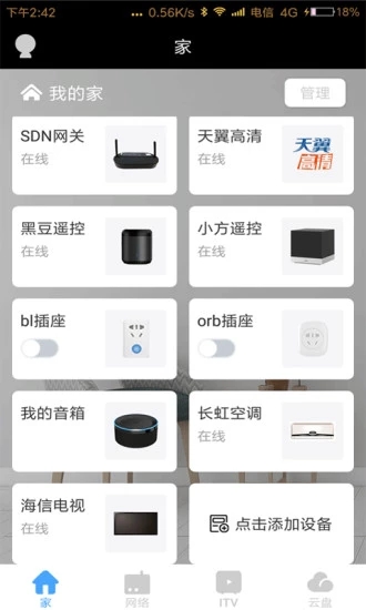 ���ſ��������ֻ���v2.3.0 �ٷ���
