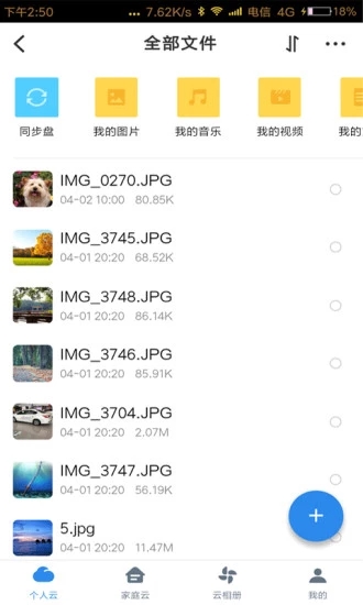 ���ſ��������ֻ���v2.3.0 �ٷ���