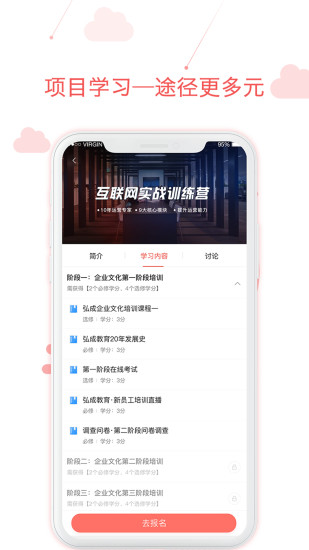 �õ���ѧϰappv1.9911.1 ���°�