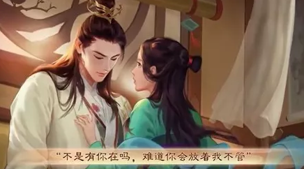 恋语集织梦书腾讯版 恋语集织梦书腾讯版