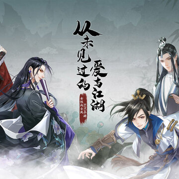 掌门太忙九游版 掌门太忙九游版